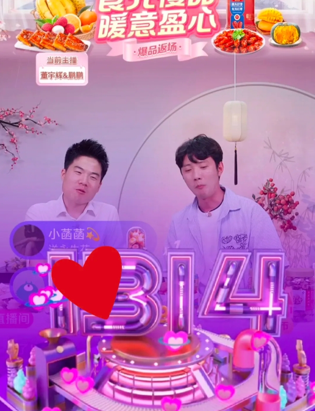 宇辉粉丝3000万时，已故粉丝“小菡菡”的家人送来了永生花