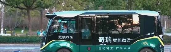 央妈又来捧场了，奇瑞智能化战略发布会，央视新闻全程直播！