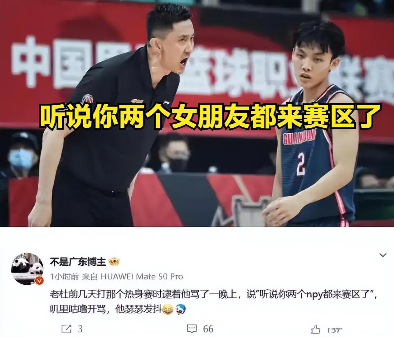 广东宏远队徐杰人设崩塌，难怪徐杰被球迷称呼为“绿杰”，昔日“乖巧励志男孩”变“情