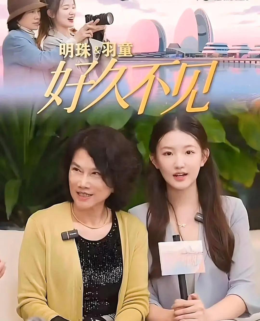 万万没想到，
孟羽童和董明珠这波“爱恨情仇”。
最尴尬的不是董明珠，也不是孟羽童