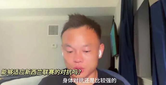你知道吗？曾在中超天津津门虎踢球的周通，因妻子收到新西兰大学录取通知，竟想弃足球