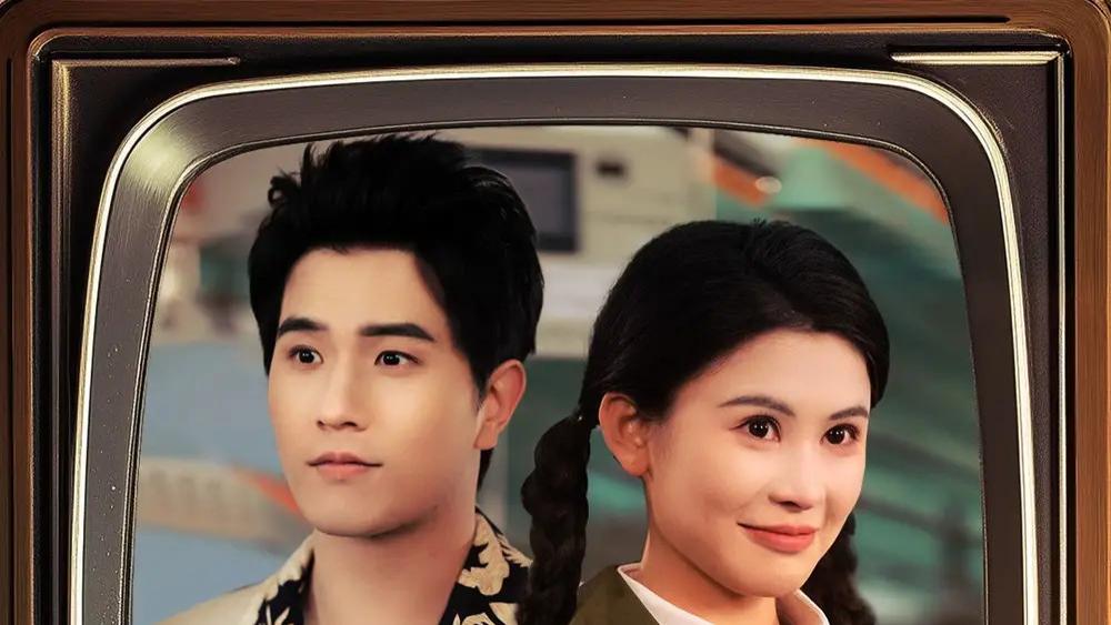 短剧《厂花大小姐玩转90年》完整版全34集免费看资源--在时代浪潮中书写别样人生