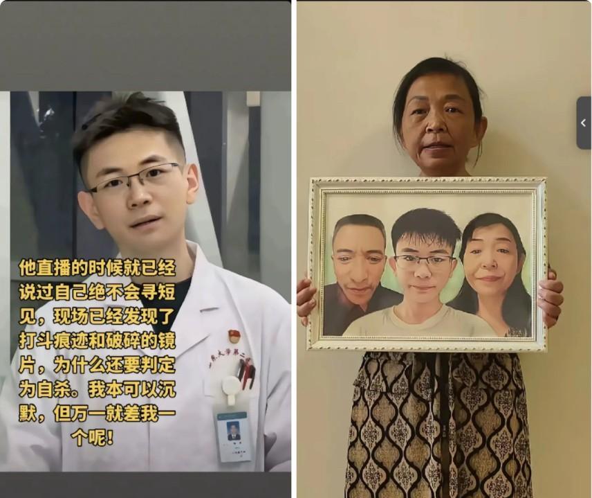 罗父说医院赔偿从85万涨到1500万，因为罗帅宇的工作没干完，退休也没拿到退休工