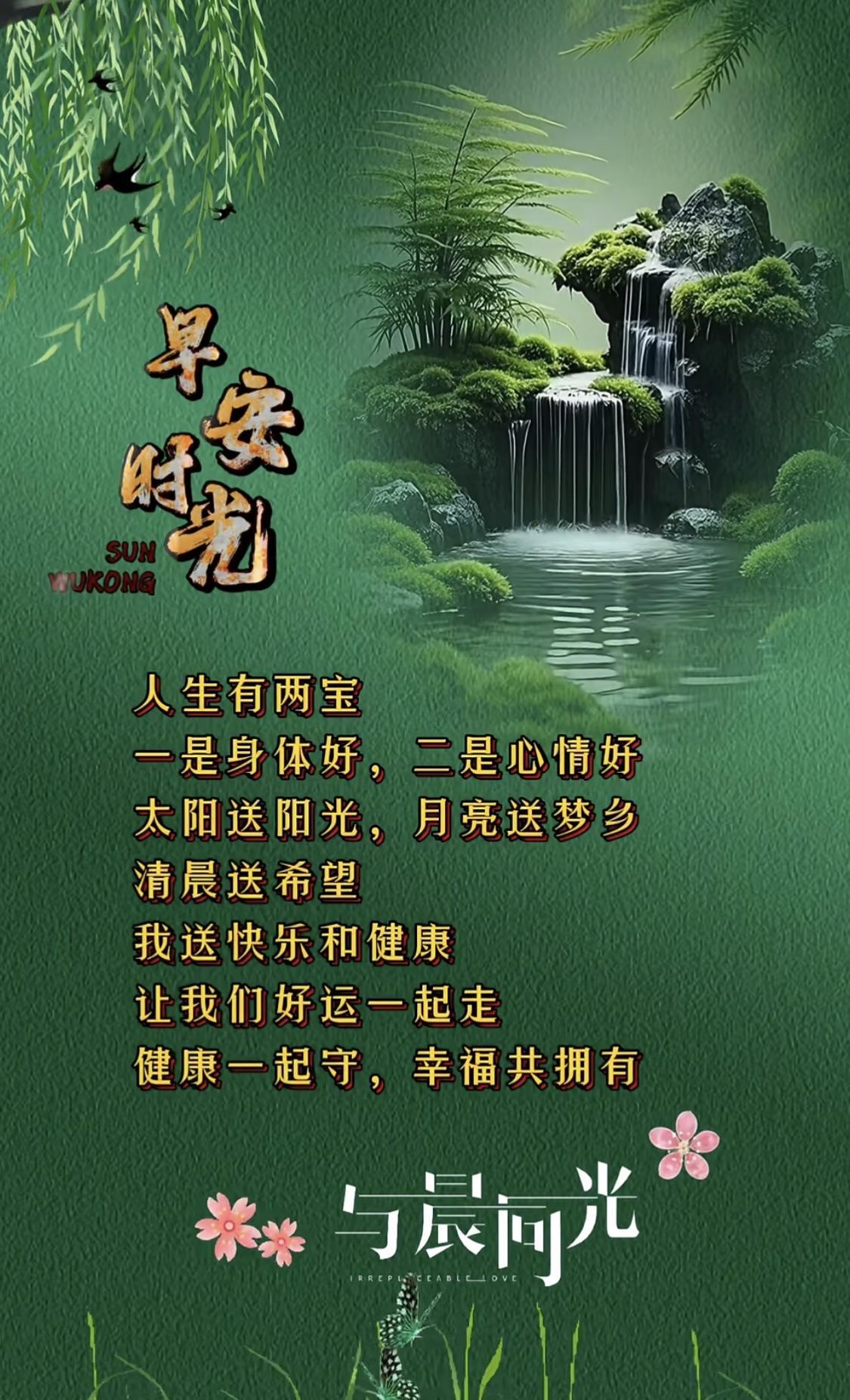#分享一首您原创的七绝# 
[微风][玫瑰][微风]
《夏日赏荷》
炎夏寻幽向藕