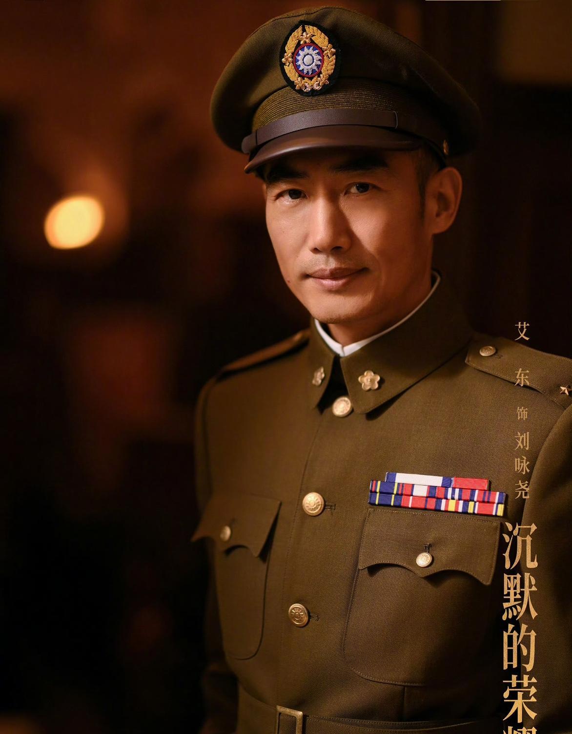 演完《生万物》演《归队》，又演《沉默的荣耀》，他不仅气质形象好，出演的角色还是歌