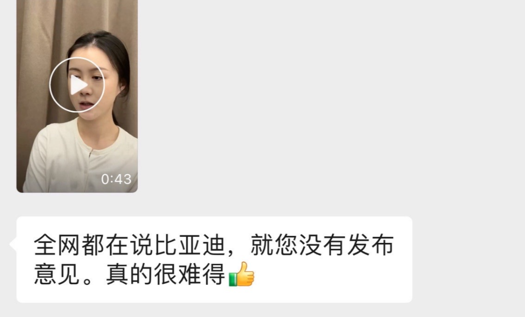 小米，比亚迪，华为，
你们现在应该懂了。
虽然我整天在朋友圈阴阳你们。
虽然华为