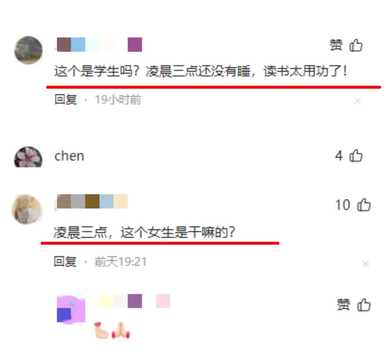 窒息[发怒]头盔男凌晨猥亵女生，监控拍下全程！网友竟质问：她为何半夜出门？[wh