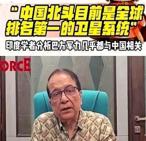 印度学者说出了导致印度惨败的根本原因，不是歼十C厉害，也不是霹雳15导弹，真正厉