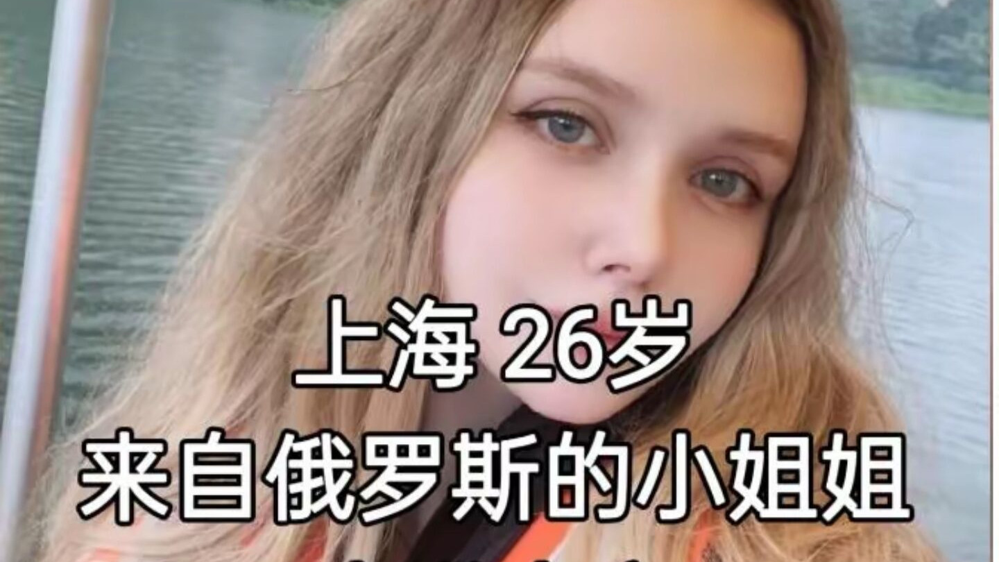 零彩礼洋媳妇横扫相亲角！动了谁的“天价彩礼”奶酪？