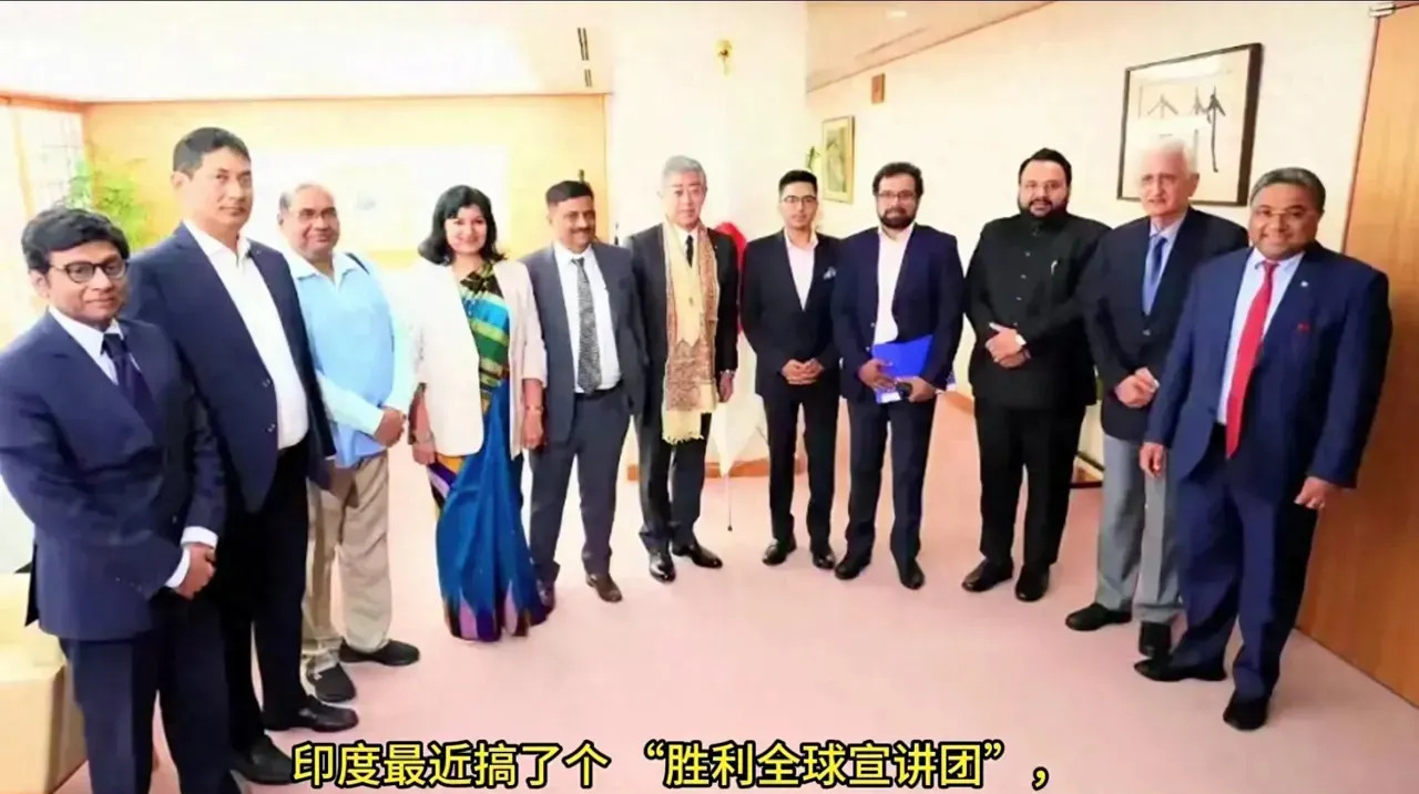 印度对外“宣讲”闹笑话







天呐！你敢相信吗？印度这次的操作真是让人跌
