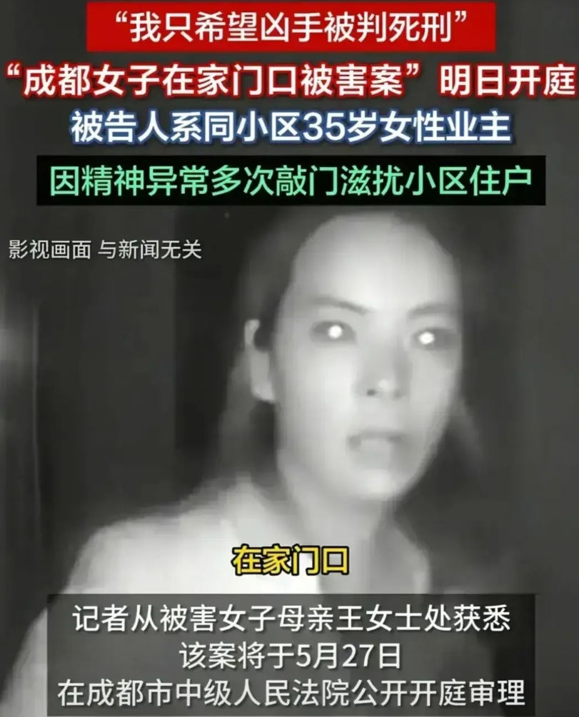 废除精神病“免死金牌”，网友与专家的观点为何水火不容？

网友观点很明确，“杀人