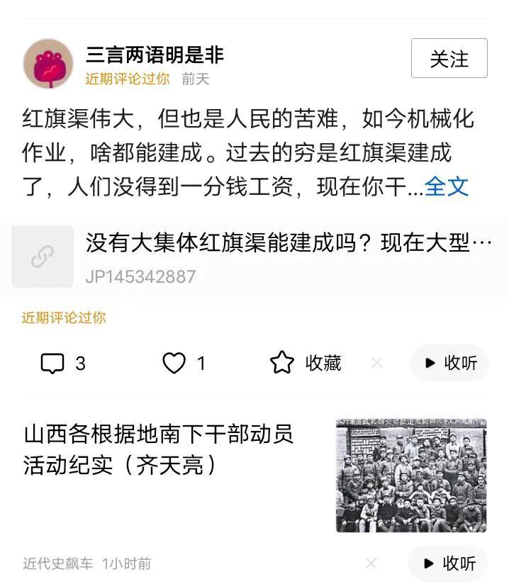 说建设红旗渠是人民的苦难，这简直荒谬透顶。
红旗渠于1960年2月动工，1969