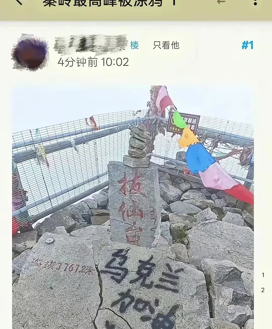 这里不是乌克兰。