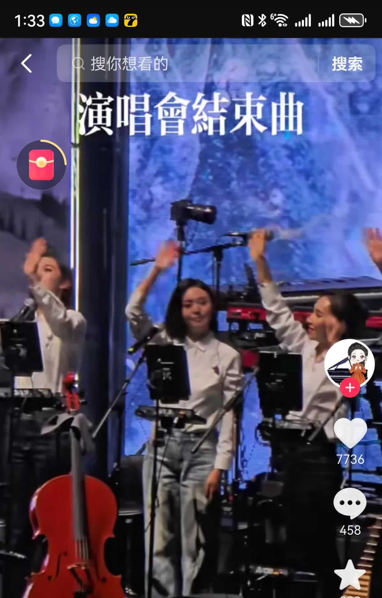 精彩绝伦！！有谁见过一场演唱会结束曲竞如此让人恋恋不舍如此的仪式感十足。生生地把