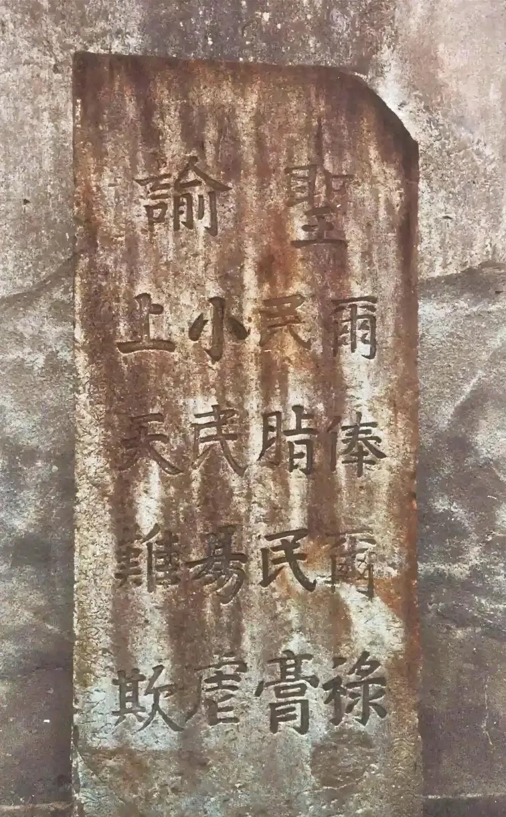 尔俸尔禄，民膏民脂
出自五代十国孟昶的《颁令箴》，后被宋太宗作为施政方针，要求公