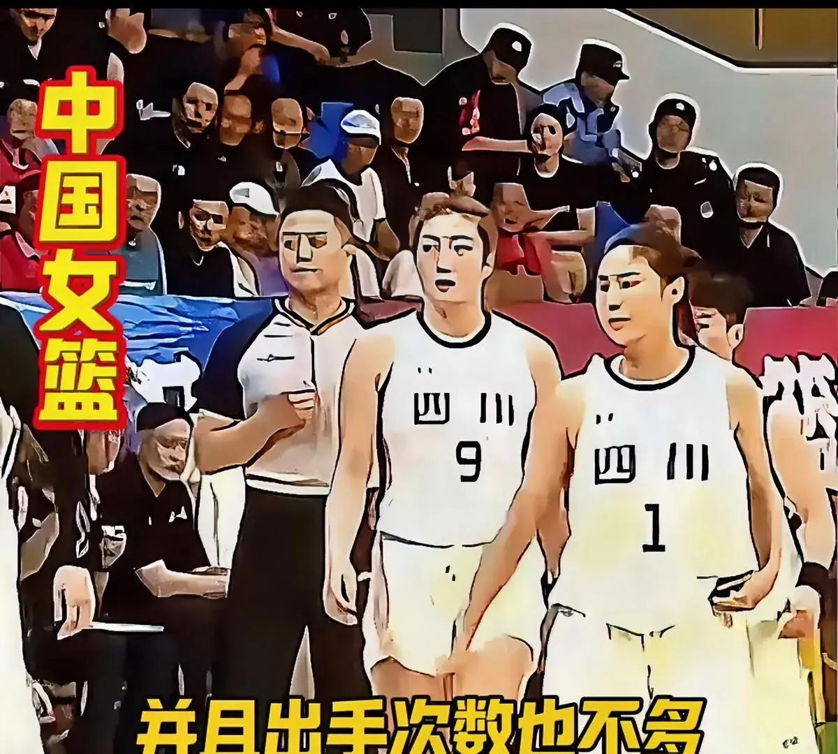 中国女篮一姐得到9分，宫鲁鸣终于松了一口气！
昨天全运会资格赛四川女篮100-7