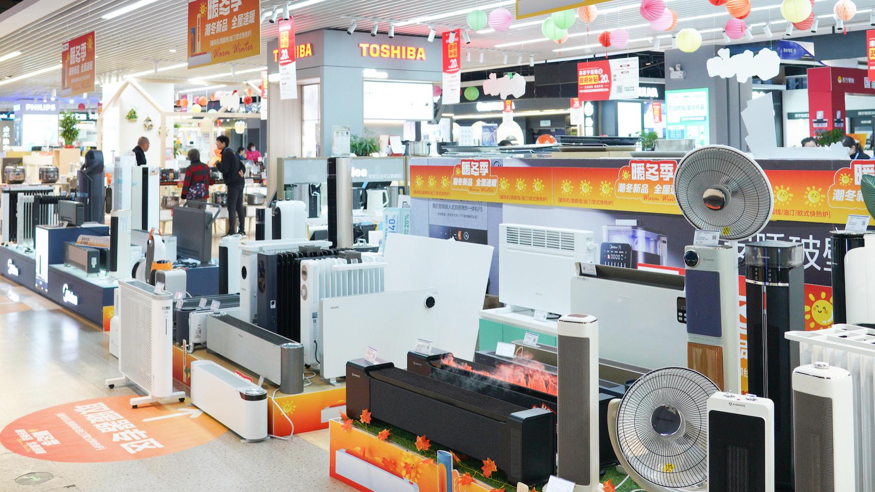 苏宁“暖冬补”进行时！双11这三座城市全力抢跑！