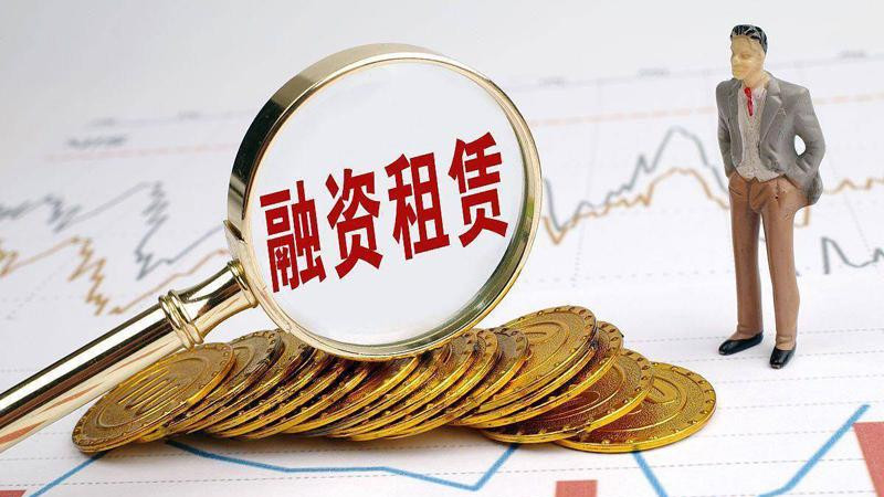 贷款买车竟变“融资租赁”，这到底是什么套路？