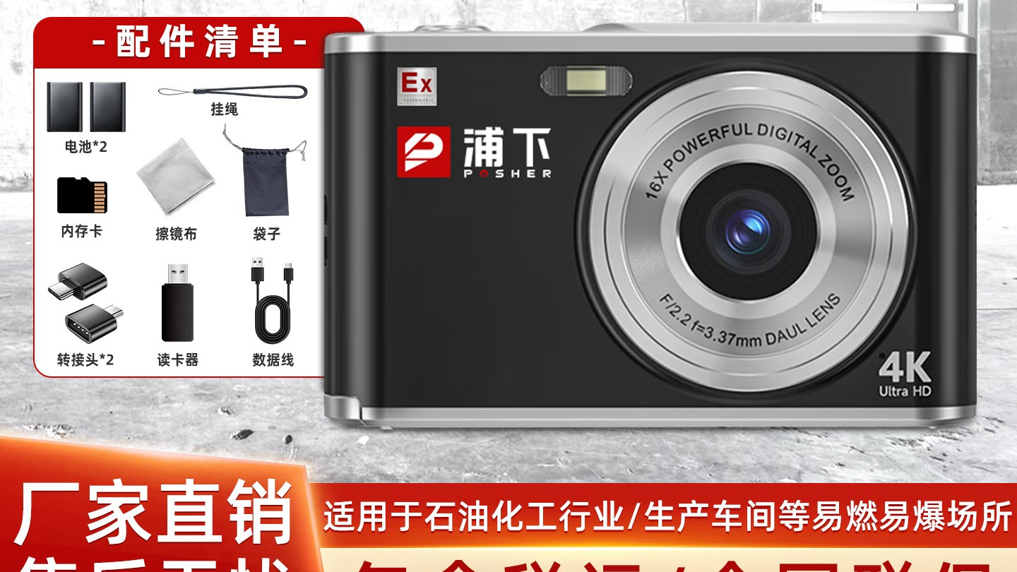 双十一购物清单！工业防爆好物推荐，安全省钱两不误