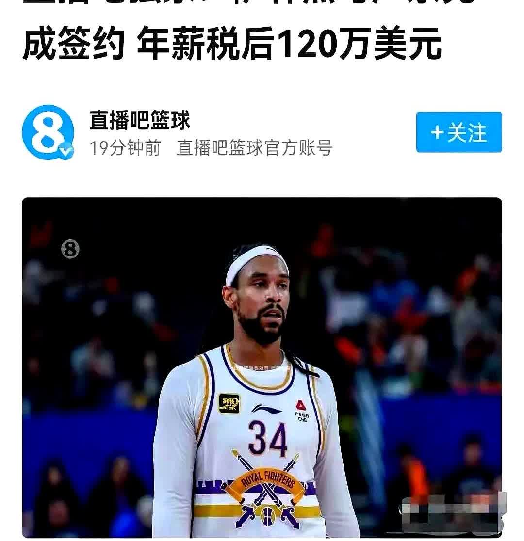 三条外援腿全断，山东球迷心慌慌

山东男篮一下子走了摩尔、盖利、库马杰，只剩