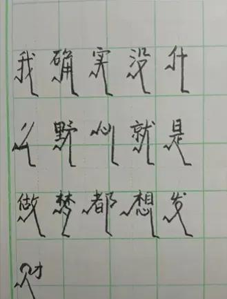 你说你想发财
可财都跑路了，怎么发。