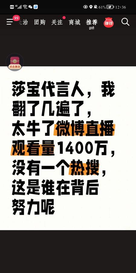 莎莎与红旗的“国手配国车”组合，确实火花四溅！...
作为中国乒乓球的“当打国手