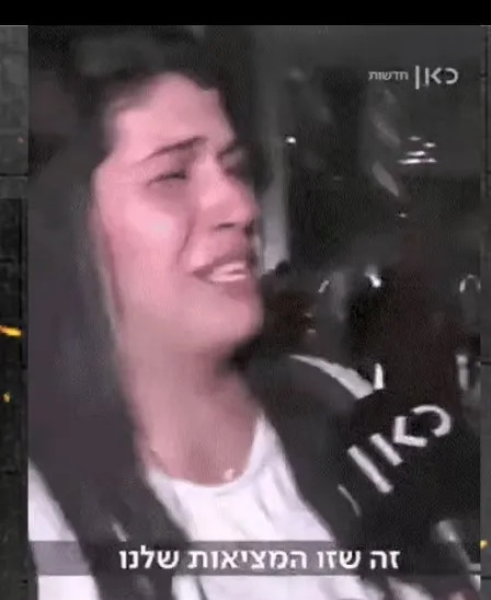 富人区犹太女，房子没了哭天喊地





---





她曾趾高气扬，现在却