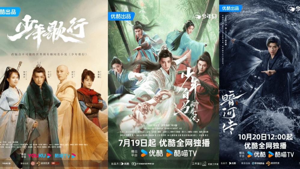 “广电21条”之下，长剧的安全感来自系列化开发？