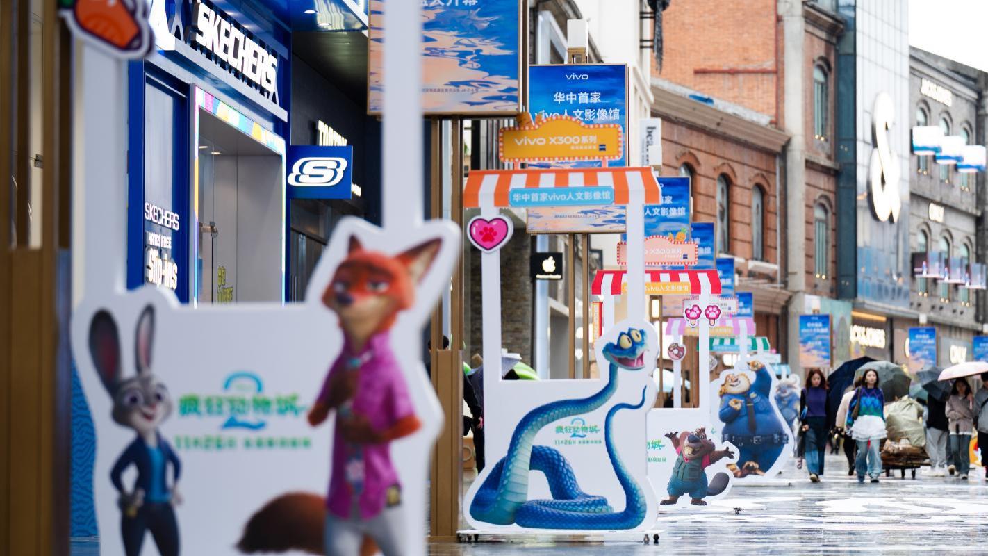 与《疯狂动物城2》共造浪！vivo人文影像馆点亮武汉