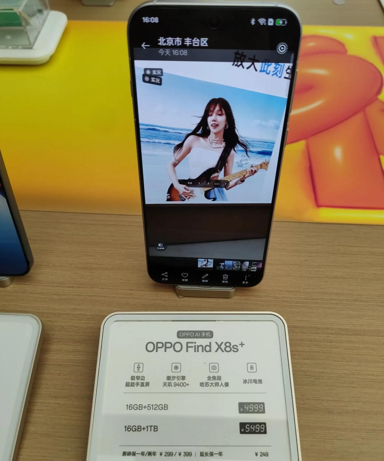 #晒图笔记大赛#
专卖店营业员为我推荐的，是不是有点贵啊？
[玫瑰][玫瑰][大