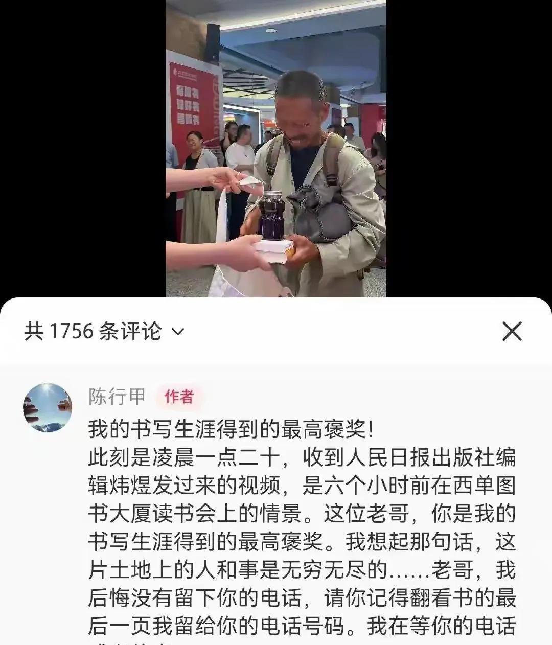 白天奋力打螺丝，夜晚挑灯读春秋，人生何处不光明！
看了全程视频，确实很感动，一位