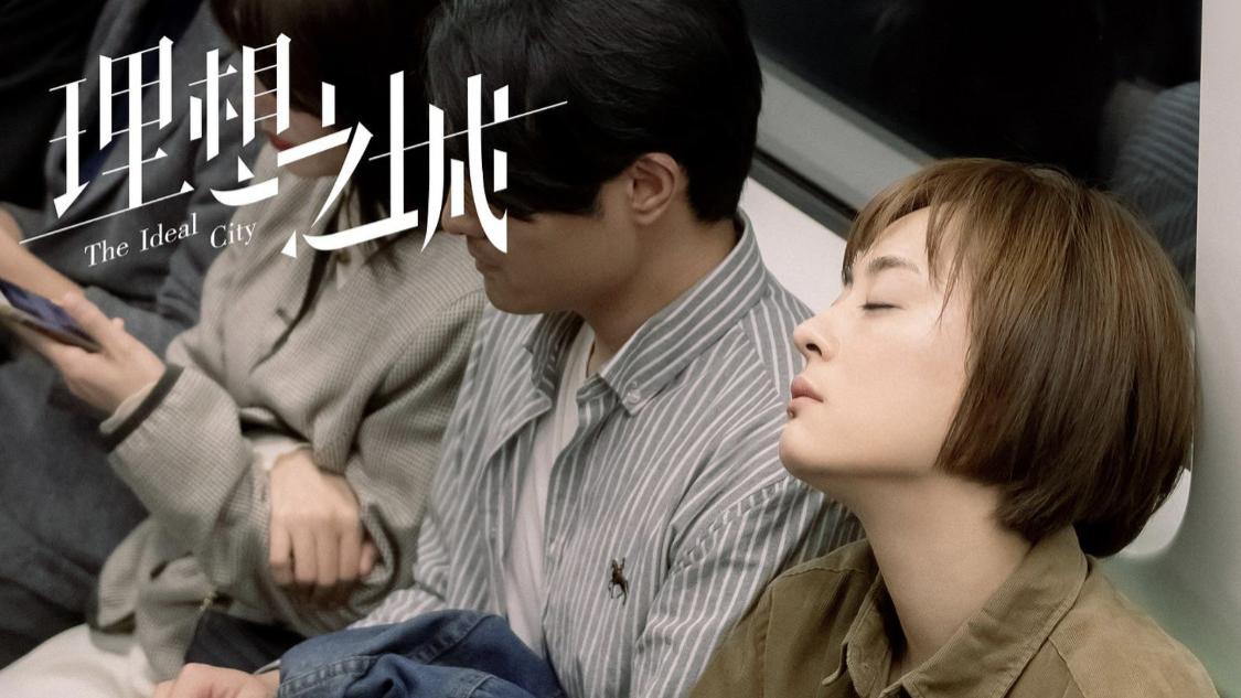孙俪新剧，满屏“狗血糟粕”
