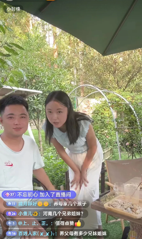 王晓举的小舅子现身直播间，1米8的大帅哥，网友们纷纷询问有没有结婚，可结果让大家