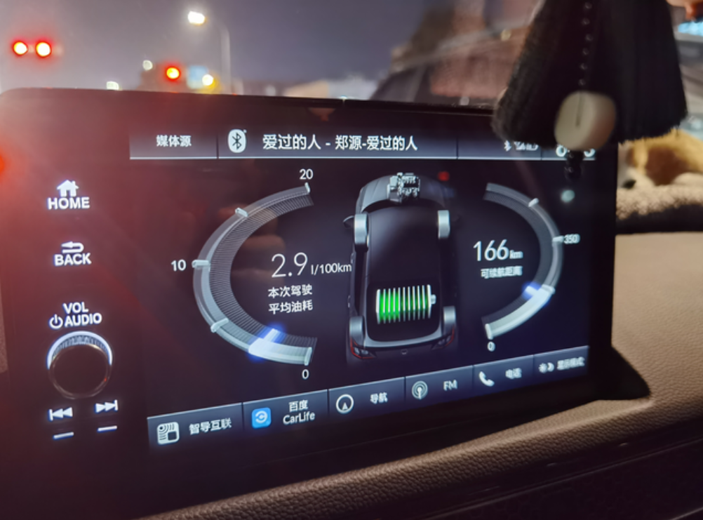 还有比我油耗低的思域吗？
今天下班回家跑了20多公里，撇了一眼小记油耗，惊讶的发