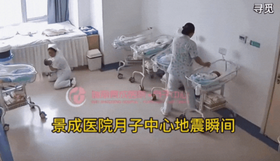 “看哭了！”云南瑞丽，某月子中心16楼，2个护士正在照看孩子，突然地震来袭，本以