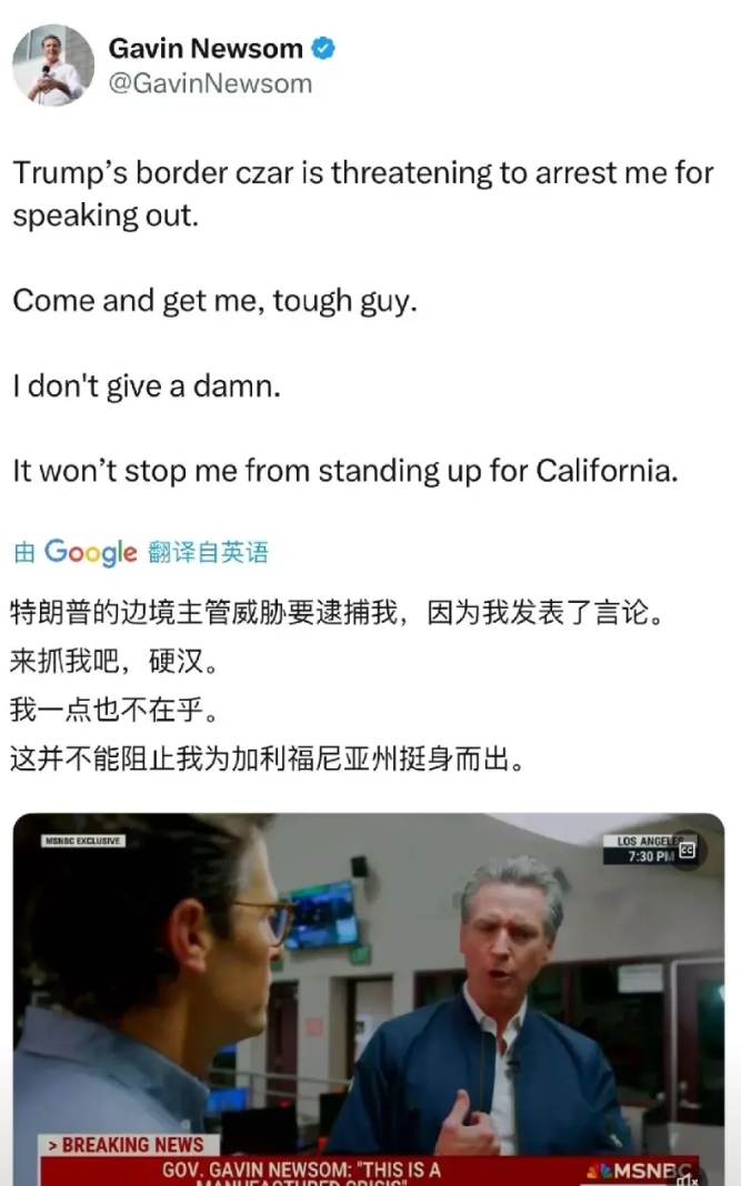 特朗普指责加州姑息暴乱，加州指责特朗普政府挑起并激化事端。
针对特朗普政府逮捕的
