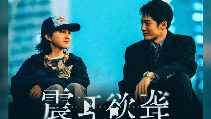 《震耳欲聋》票房破2亿，檀健次成功转型为电影咖，被黄晓明力赞