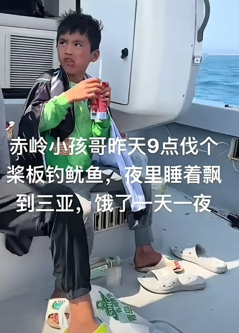 这个小孩真的太厉害了，从他们那个家乡到三亚步行都要13个小时，这家伙在海里漂了一