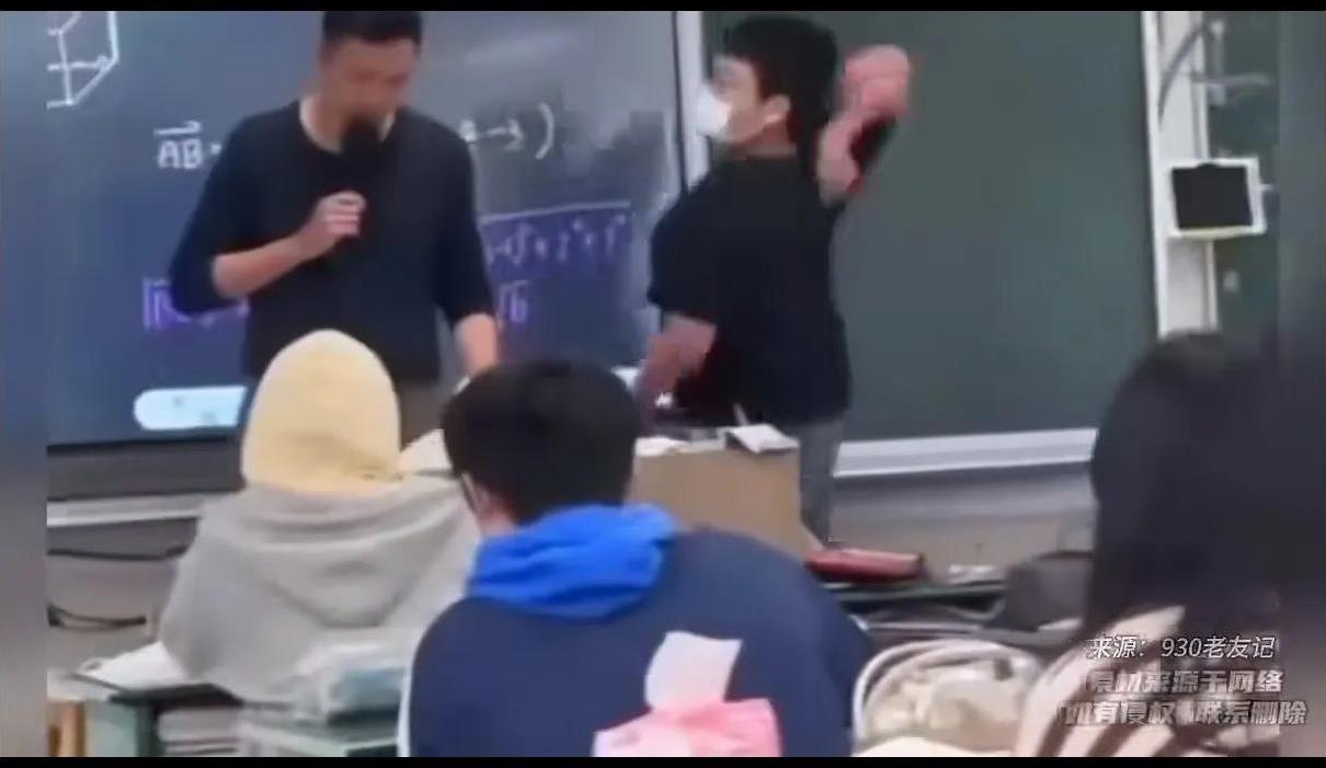广西高中男生在课堂上当着全班学生的面殴打老师，谁给的胆？
这走到了一个极端
老师
