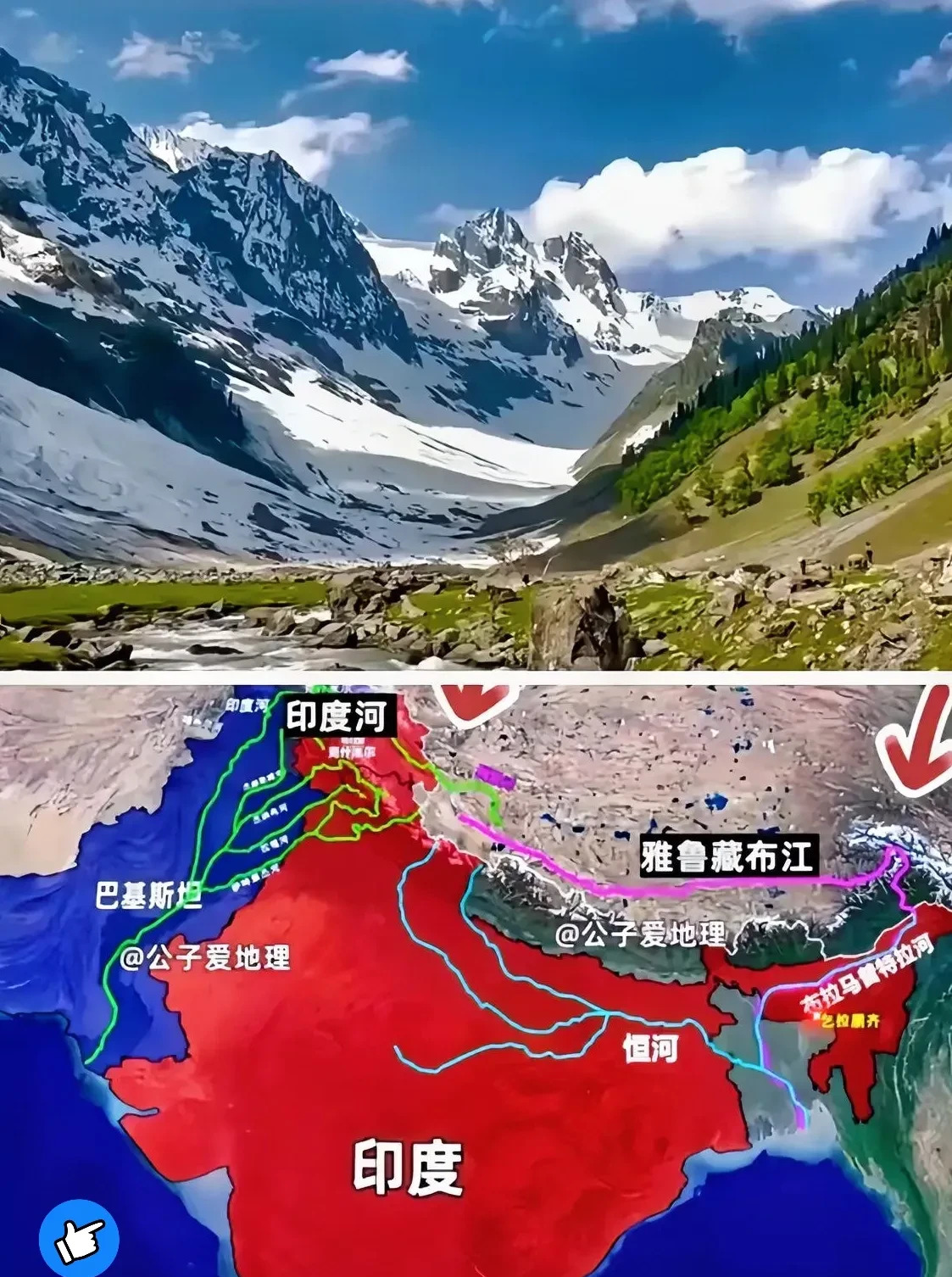 改水流向新疆国际真会沉默？











我的天！如果咱们把水改道，不给