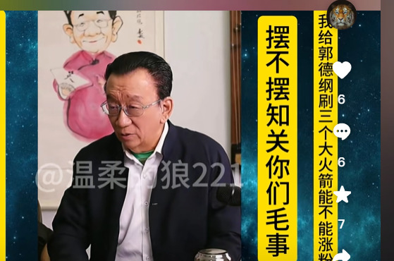 侯耀华谈刘惠郭德纲











刘惠给郭德纲刷礼物？这事儿闹得沸沸扬扬