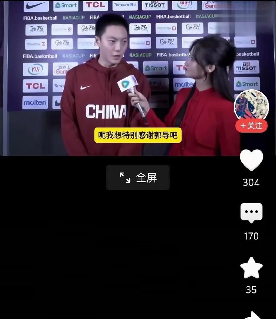 胡明轩赛后接受采访，他竟然说最后一个绝杀球没进，对不起大家！
“亚洲杯结束，整个