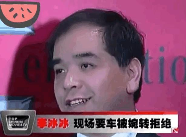 2008年，奔驰邀请李冰冰做代言，她看中了一辆价值200w的奔驰，她对老板撒娇：