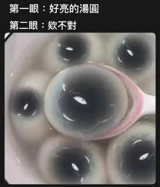 今日梗图：哈哈哈哈哈 笑死我了哈哈哈哈哈