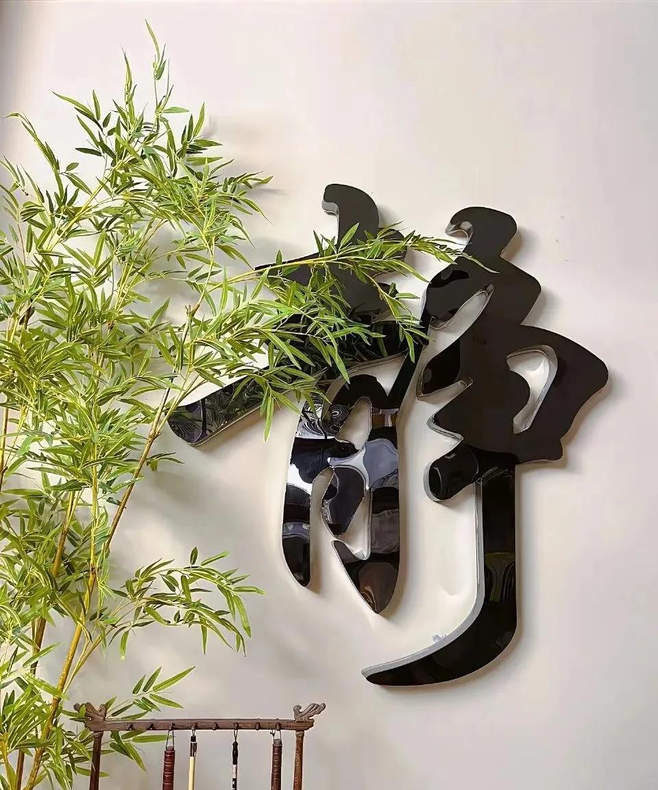 心静福自来
        心静福自来，这话说得很有道理。生活中常常被各种欲望填
