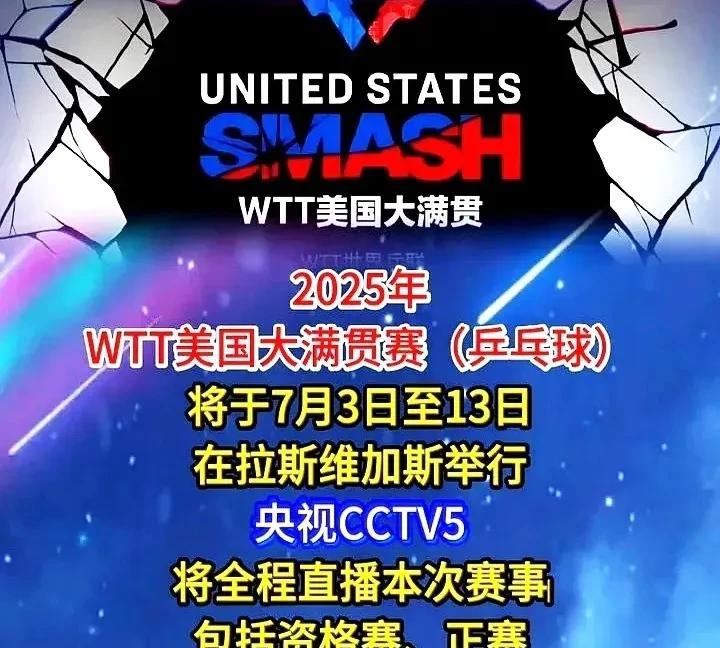好消息，今年的美国大满贯赛因现场观众席很少，大家终于可以好好看比赛了！7月2日，
