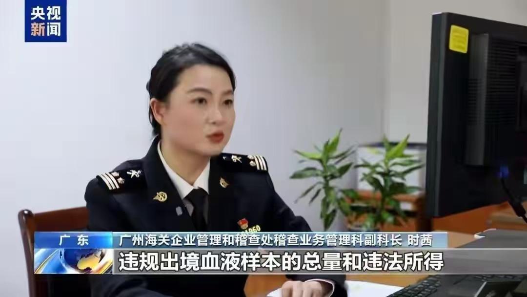 花3000检测胎儿性别，你已涉嫌违法！广东破获特大走私孕妇血样案