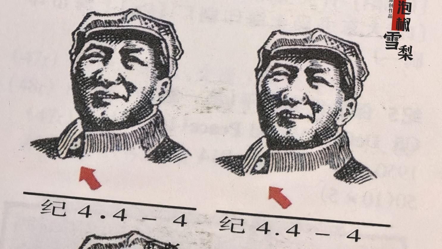 为何发行24套再版邮票，1955年邮电部33号文，好心办了坏事