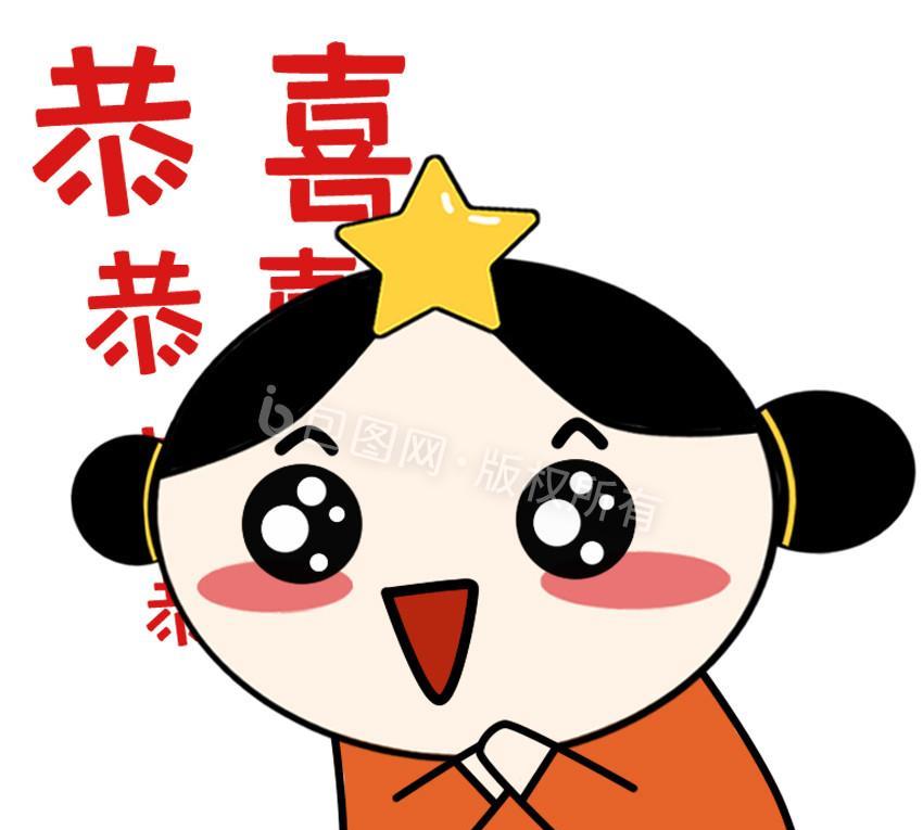 中国男足世界排名维持第94位
原来是多少？原来在100以外？
那要恭喜一下跻身于