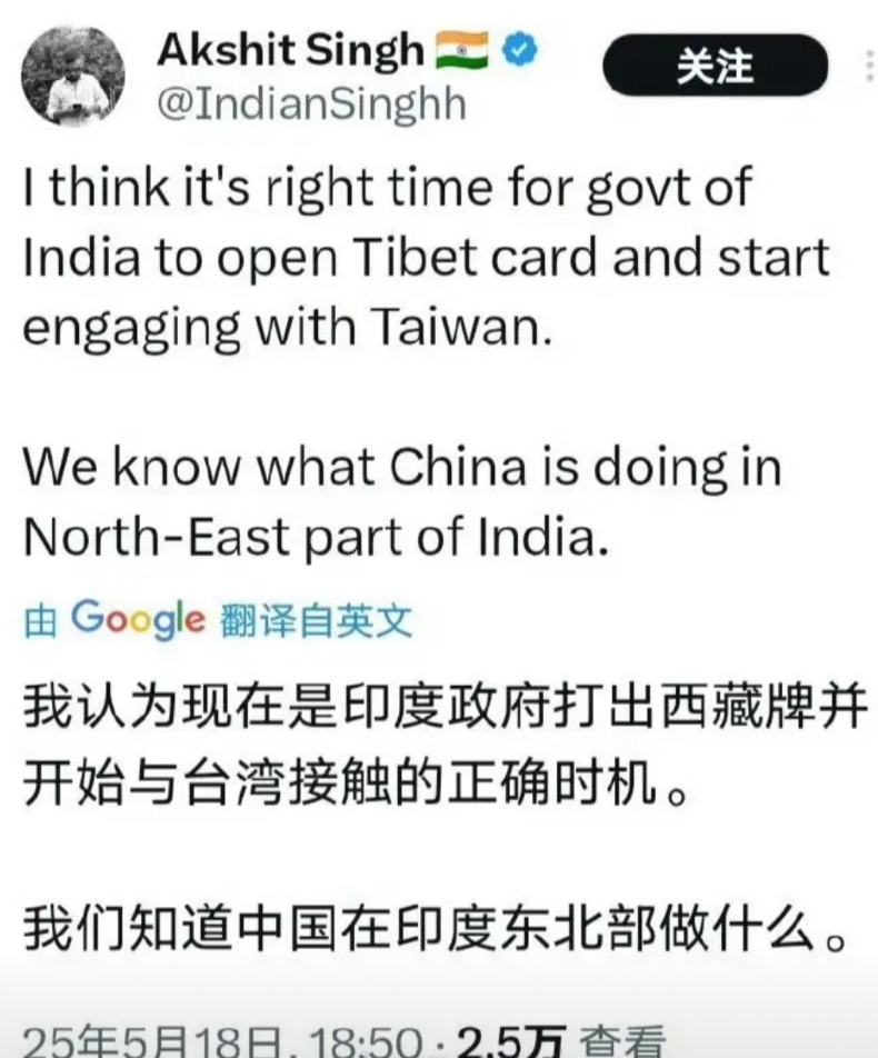 印度被巴基斯坦打疼了，然后觉得巴基斯坦训练得比中国好，认为中国更好打，而且是中国